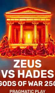 Zeus vs Hades - Gods of War 250